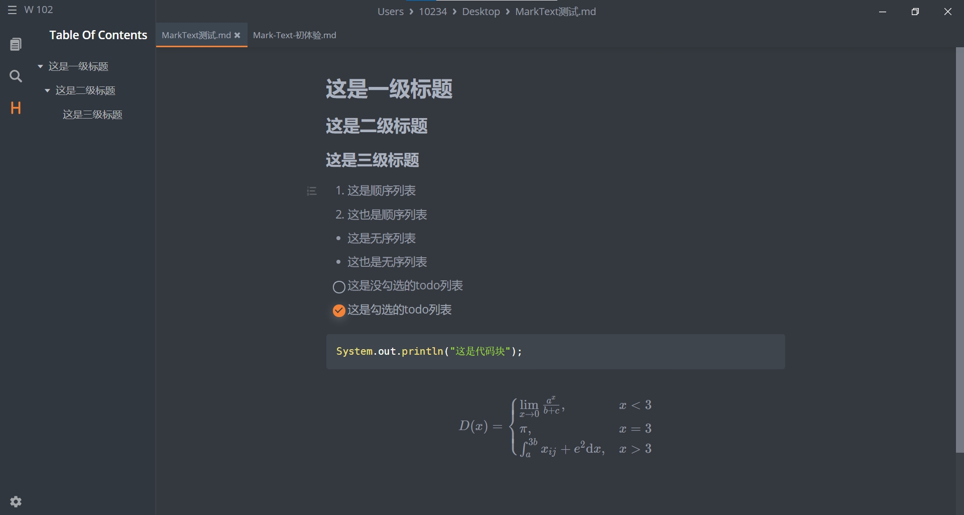 我用的主题 我用的主题