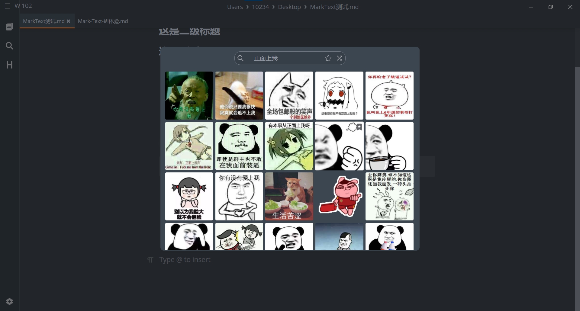 表情包 表情包